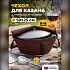 Чехол-сумка для казана с принадлежностями