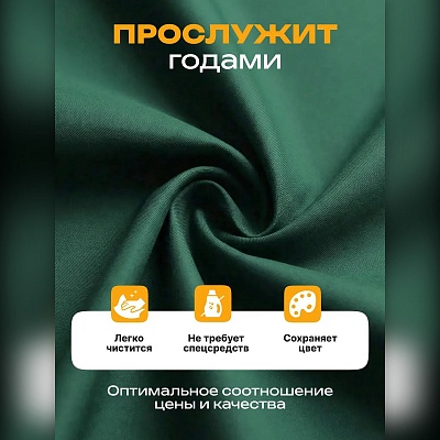 Ткань Оксфорд 600 на отрез
