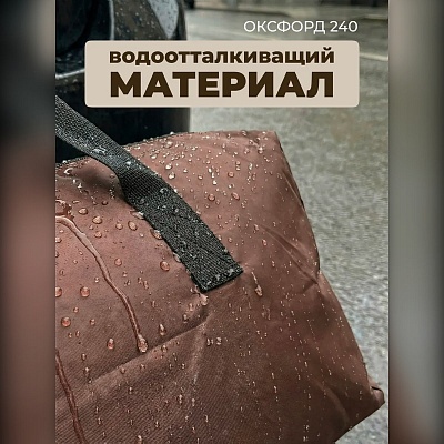 Набор из 3 хозяйственных сумок для переезда