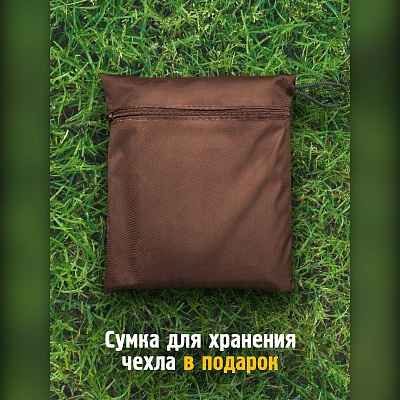 Чехол для кресла папасан