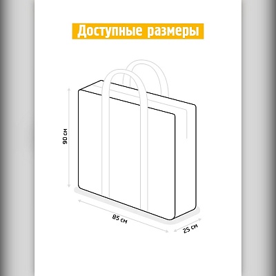 Чехол для карповой раскладушки