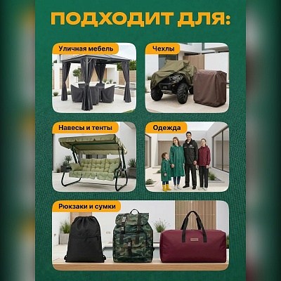 Ткань Оксфорд 600 на отрез