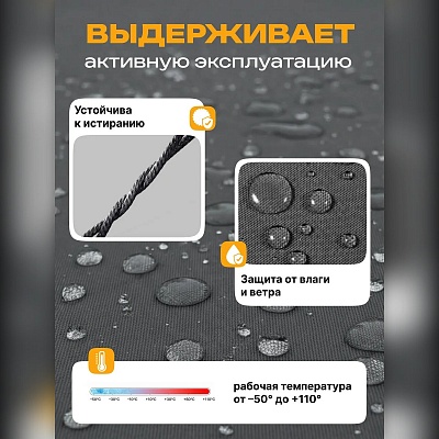 Ткань Оксфорд 600 на отрез