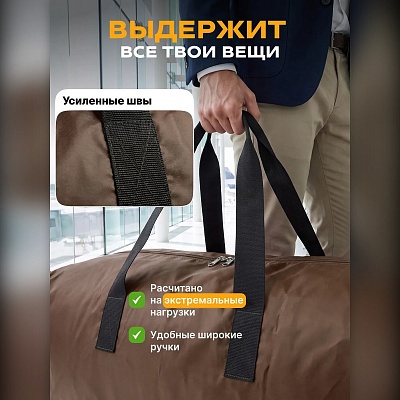 Сумка-баул хозяйственная для переезда