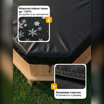 Чехол-крышка для банного чана