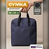 Сумка для бассейна для мокрых вещей
