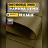 Ткань Оксфорд 210 на отрез