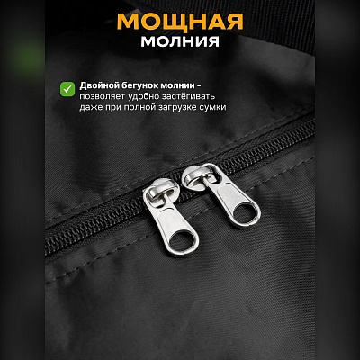 Сумка-баул хозяйственная для переезда