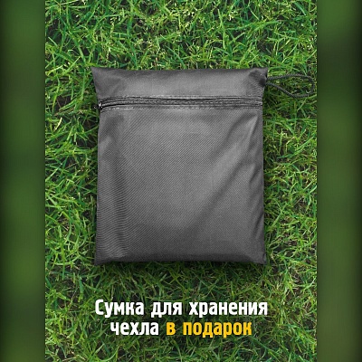 Чехол для кресла папасан