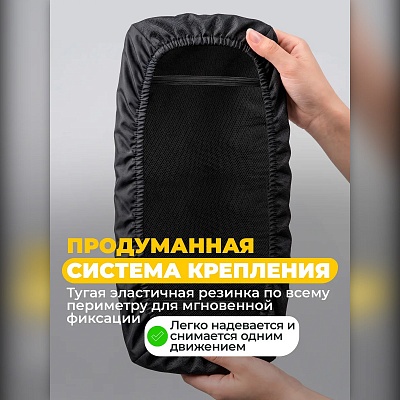 Чехол на номера автомобиля