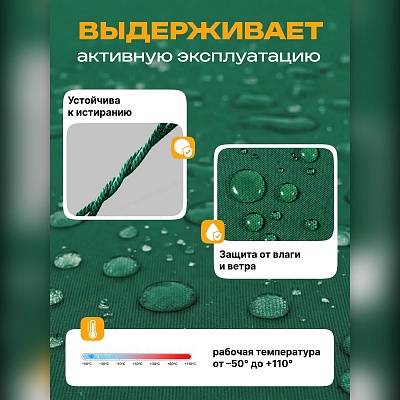Ткань Оксфорд 240 на отрез