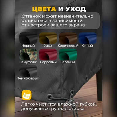 Ткань Оксфорд 210 на отрез