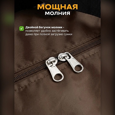 Сумка-баул хозяйственная для переезда
