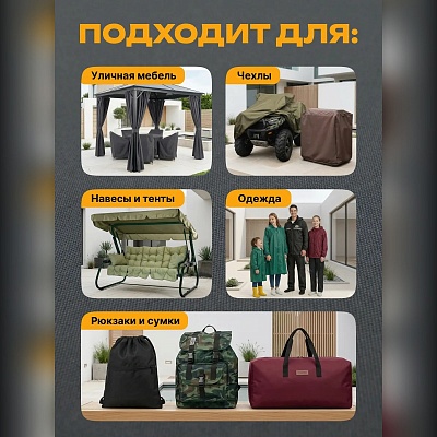Ткань Оксфорд 600 на отрез