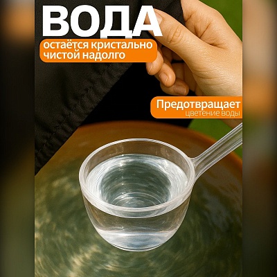 Чехол-крышка для бочки
