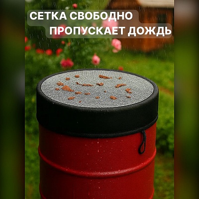 Сетка-крышка на бочку для воды