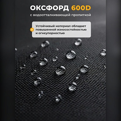 Чехол для казанной печи без трубы