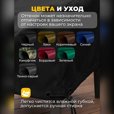 Ткань Оксфорд 210 на отрез