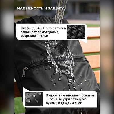 Мешок для обуви