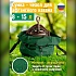 Чехол для афганского казана