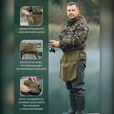 Сумка для рыбалки и раков (питомза)