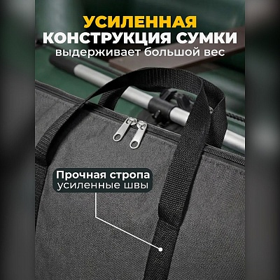 Чехол-сумка для слани лодки ПВХ
