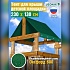 Тент для детской площадки