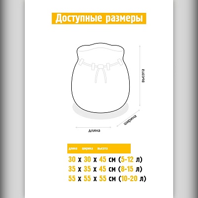 Чехол для афганского казана