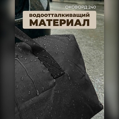 Набор из 3 хозяйственных сумок для переезда