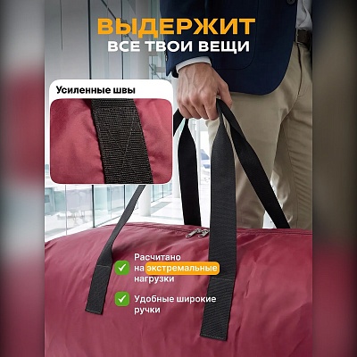Сумка-баул хозяйственная для переезда